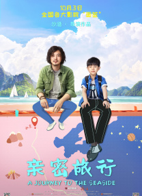 两个风情女子